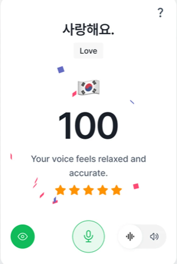 Pronunciation score of 100 in the app